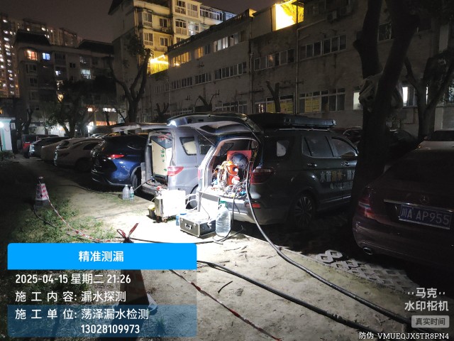 云安专业消防水管漏水检测维修公司电话
